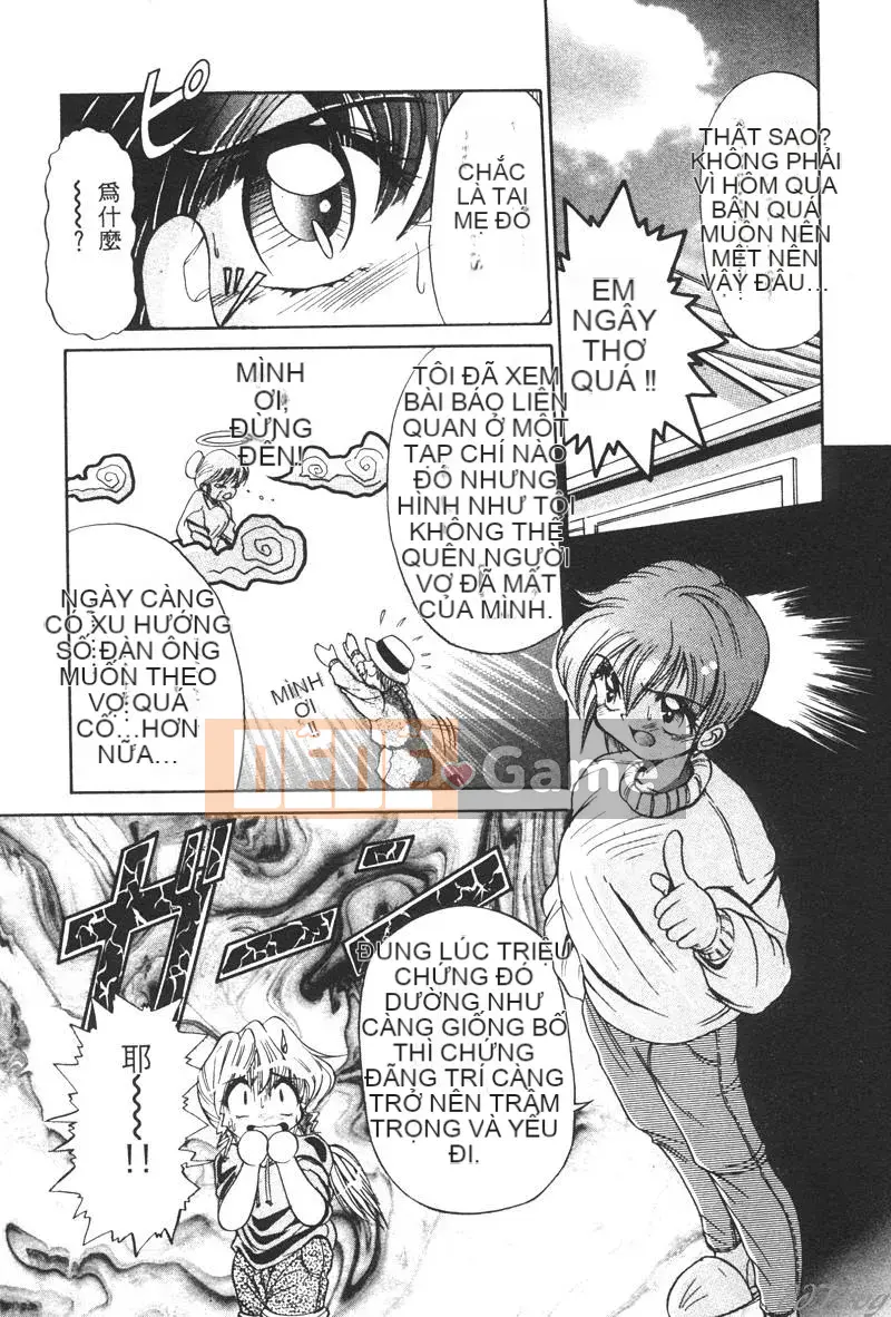 [DISTANCE] can đảm lên