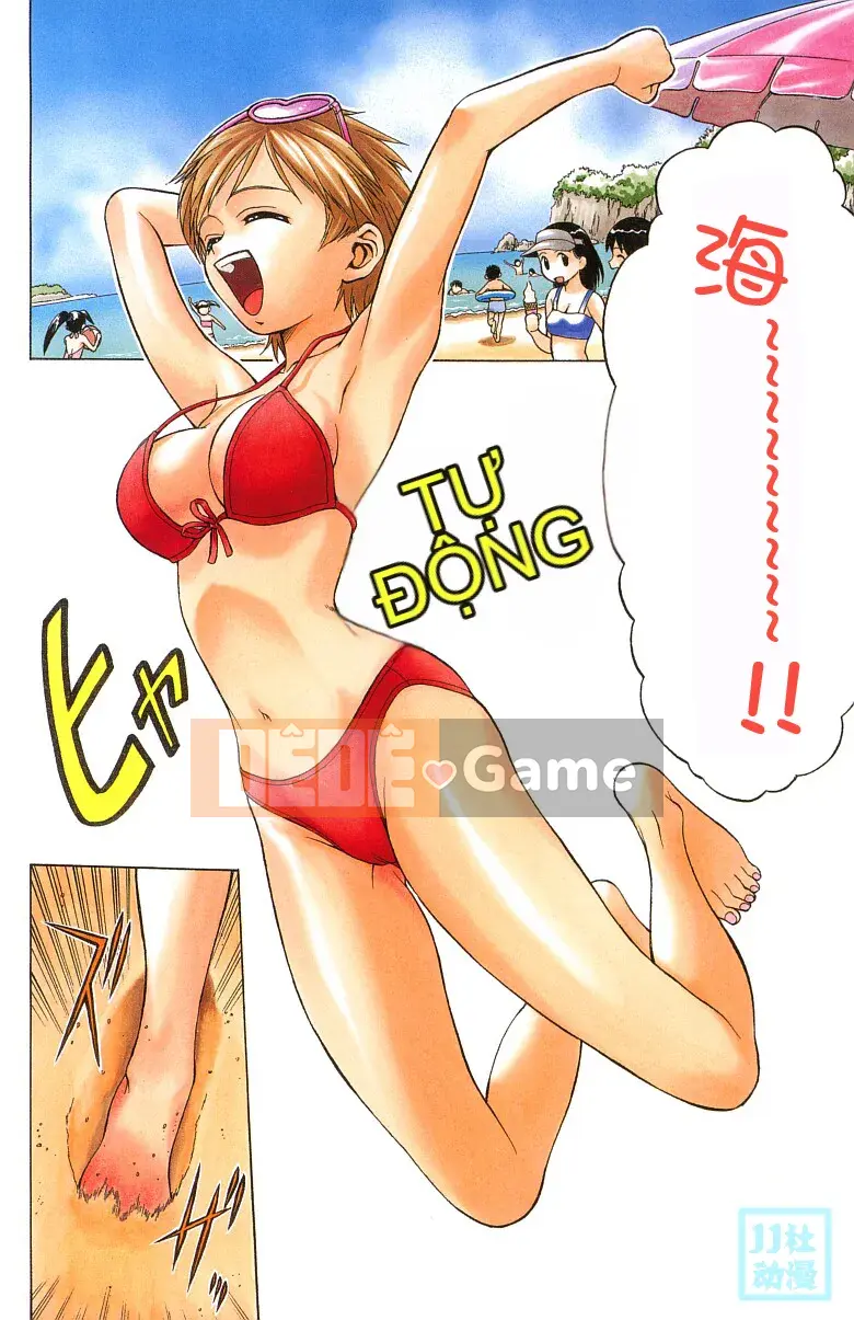 [Kouda Tomohiro] Ba tia nắng