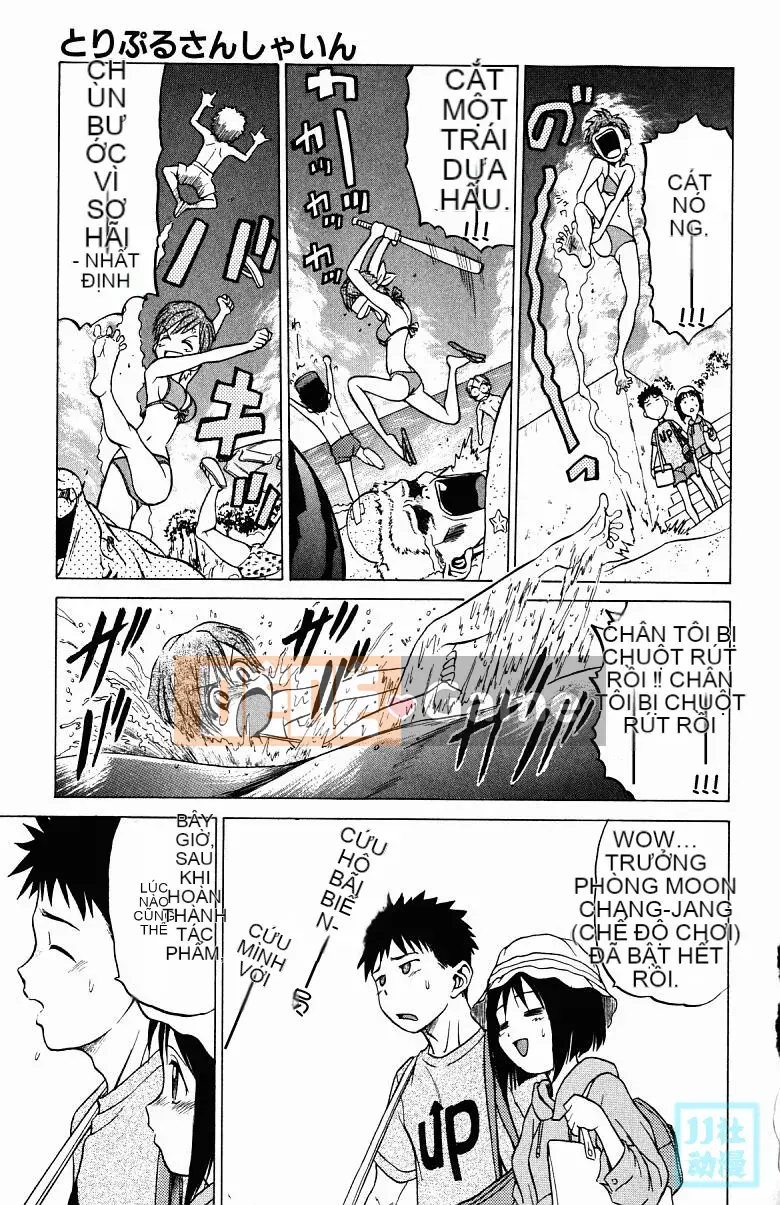 [Kouda Tomohiro] Ba tia nắng