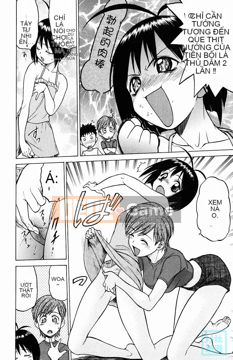 [Kouda Tomohiro] Ba tia nắng