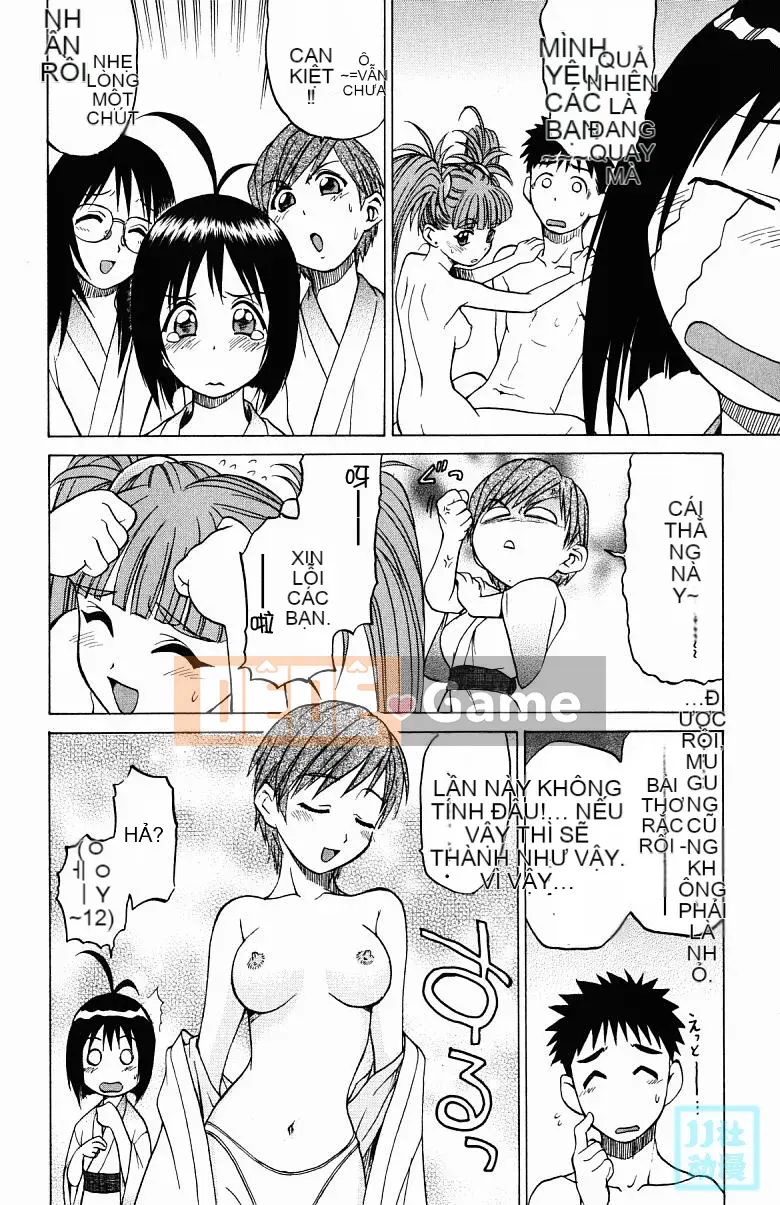 [Kouda Tomohiro] Ba tia nắng