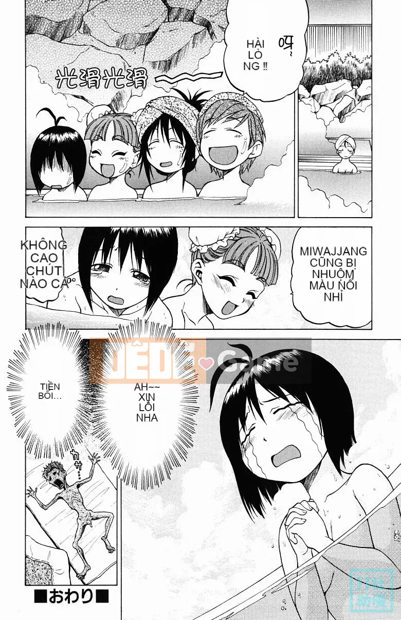 [Kouda Tomohiro] Ba tia nắng