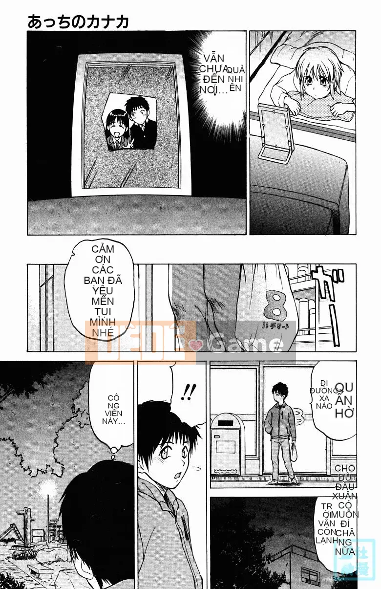 [Kouda Tomohiro] Ba tia nắng