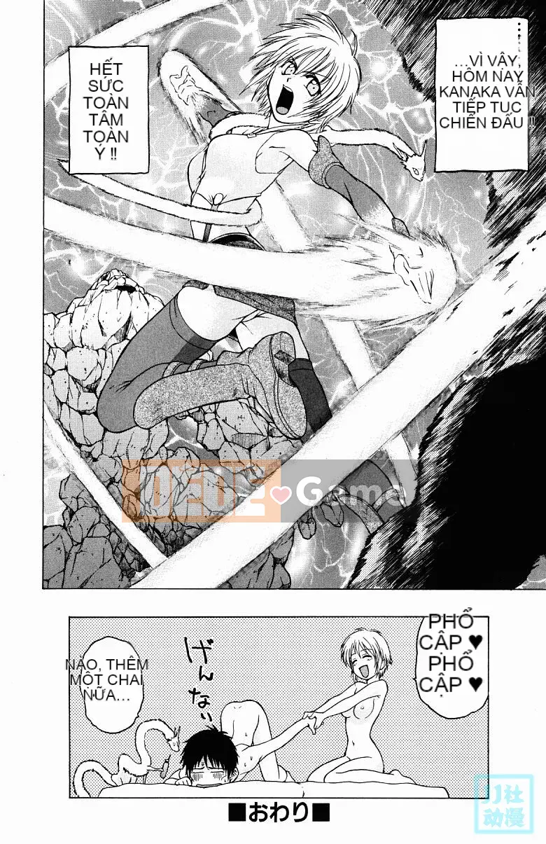 [Kouda Tomohiro] Ba tia nắng