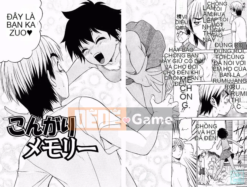 [Kouda Tomohiro] Ba tia nắng