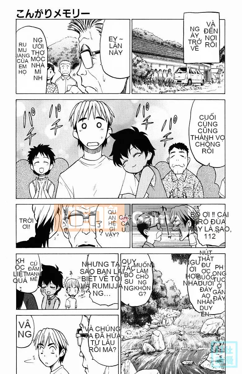 [Kouda Tomohiro] Ba tia nắng