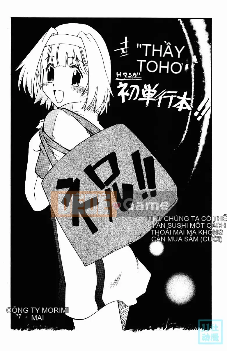 [Kouda Tomohiro] Ba tia nắng