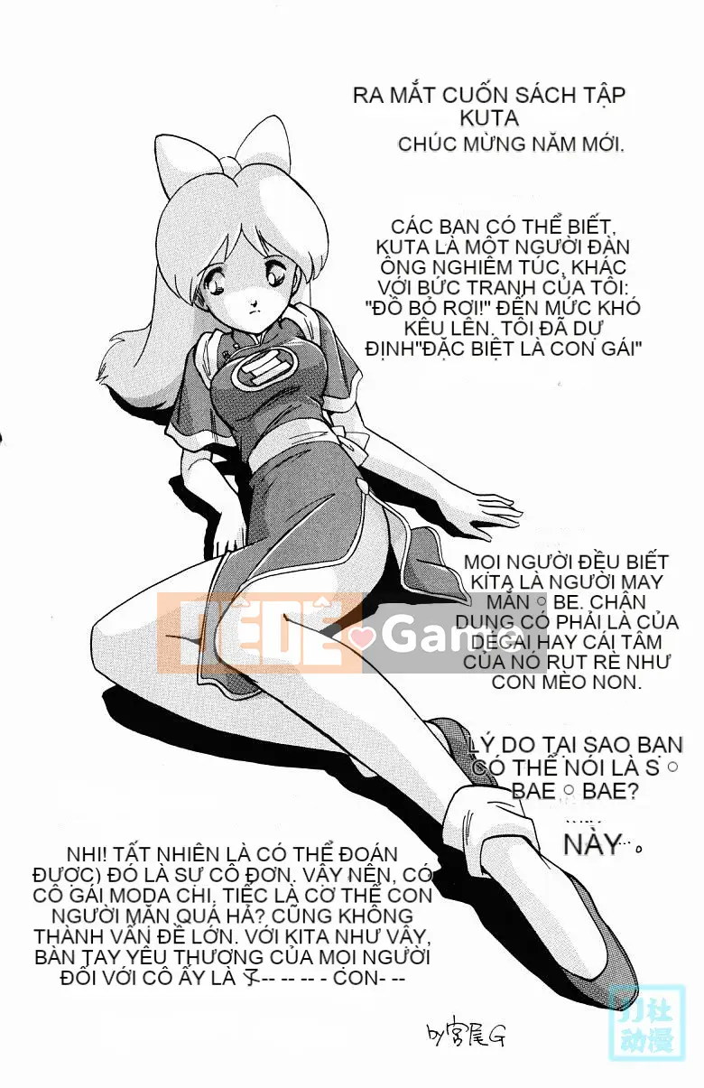 [Kouda Tomohiro] Ba tia nắng