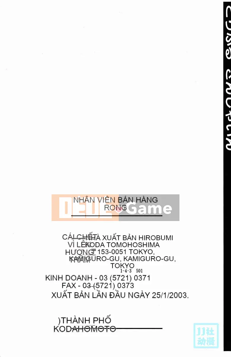 [Kouda Tomohiro] Ba tia nắng