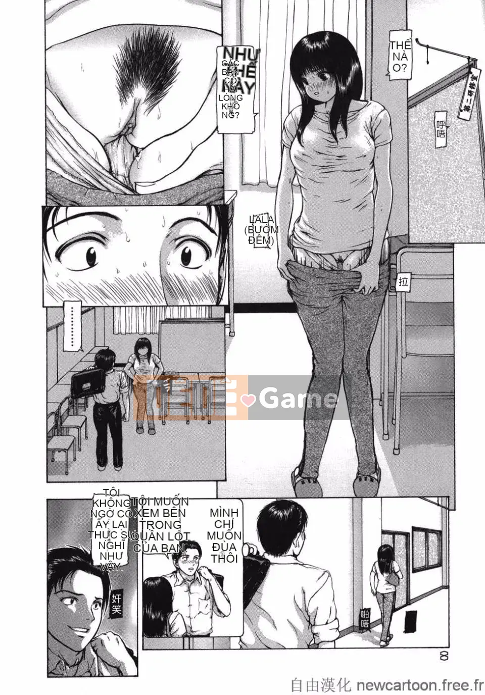 [Mùa đông dài] ROUGE