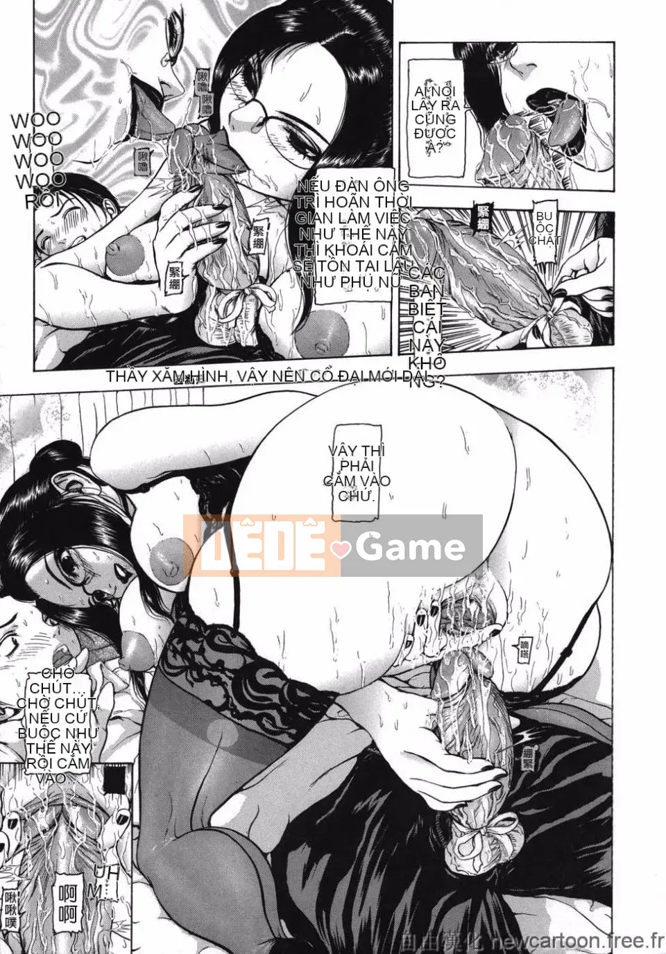 [Mùa đông dài] ROUGE