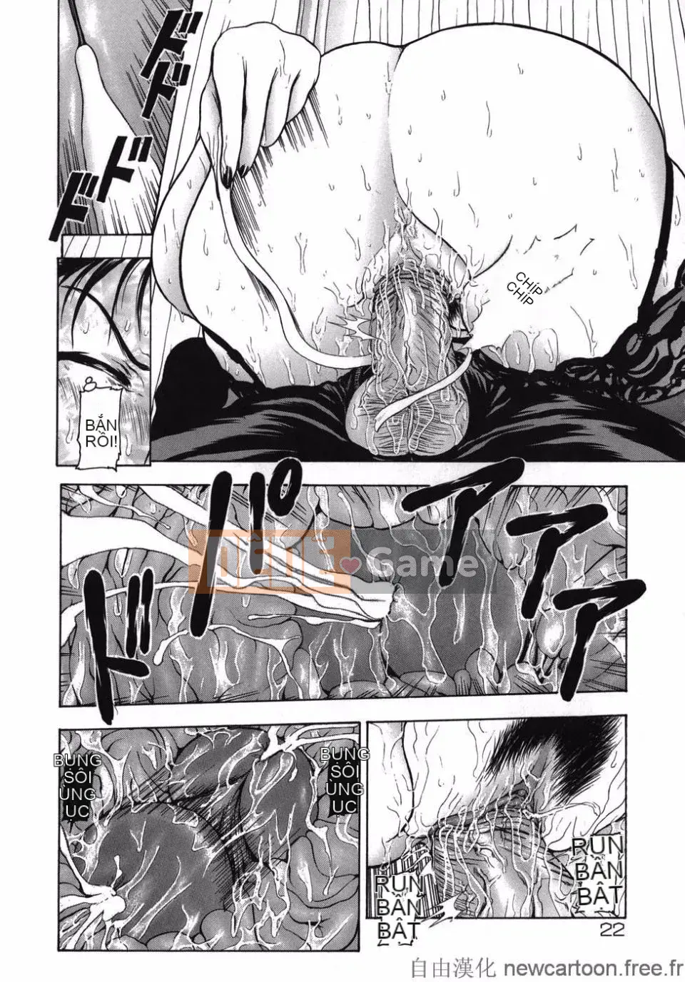 [Mùa đông dài] ROUGE