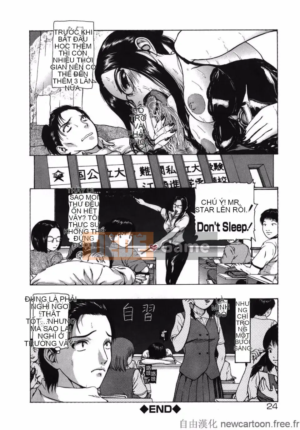 [Mùa đông dài] ROUGE