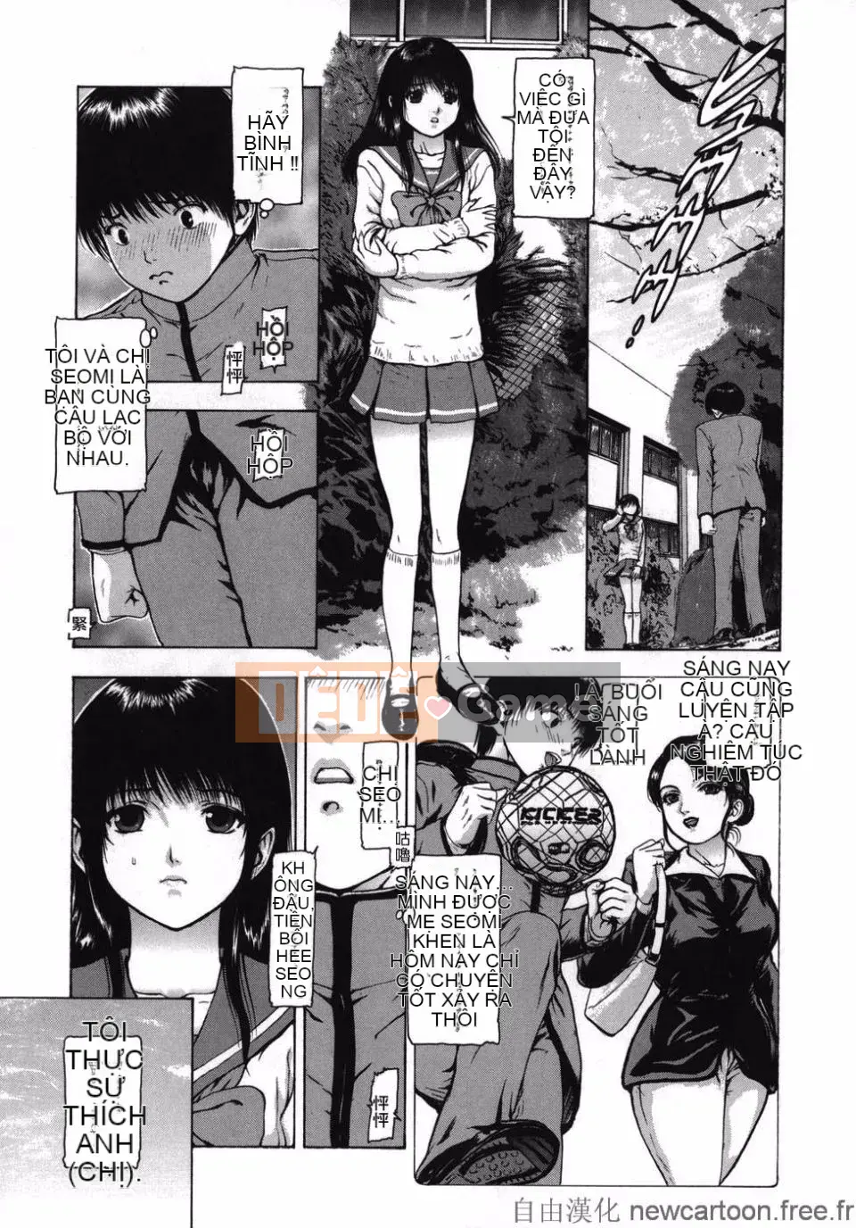 [Mùa đông dài] ROUGE