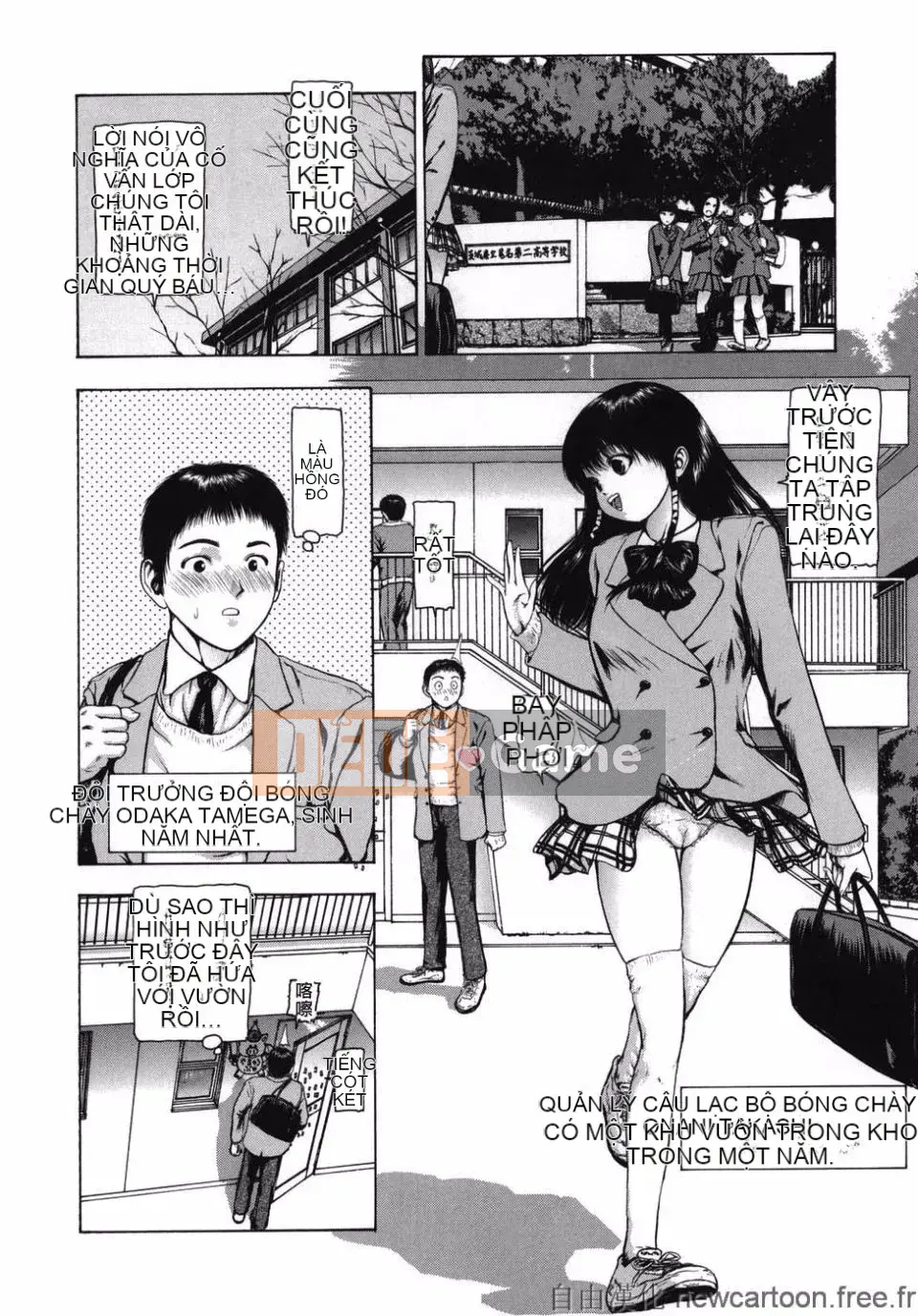 [Mùa đông dài] ROUGE