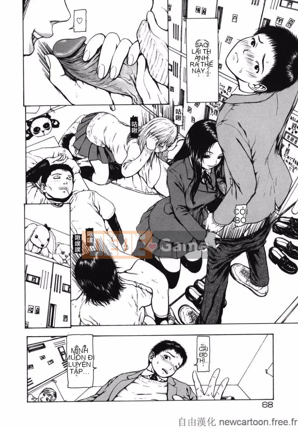 [Mùa đông dài] ROUGE