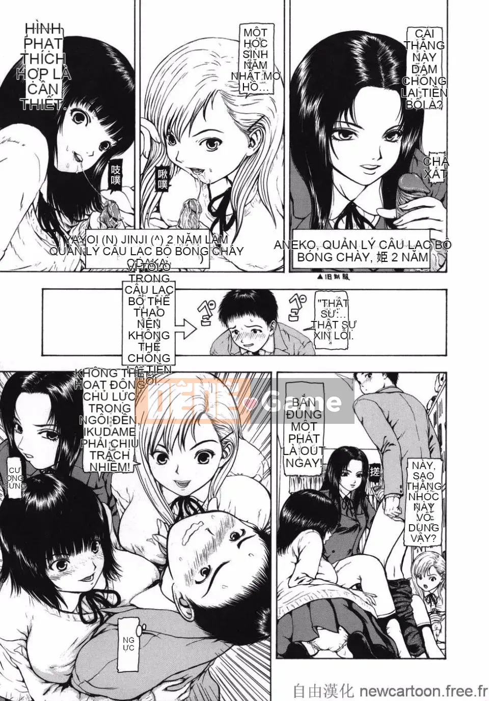 [Mùa đông dài] ROUGE