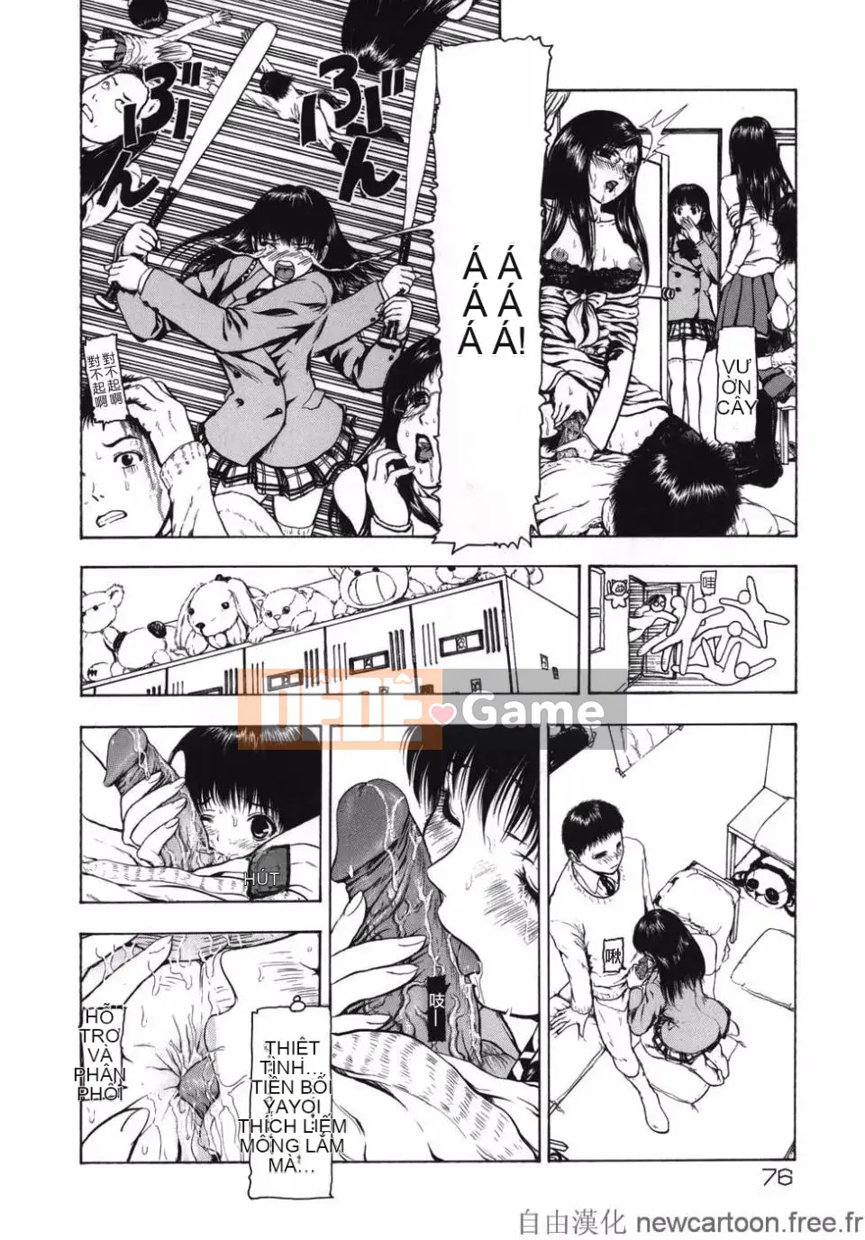 [Mùa đông dài] ROUGE