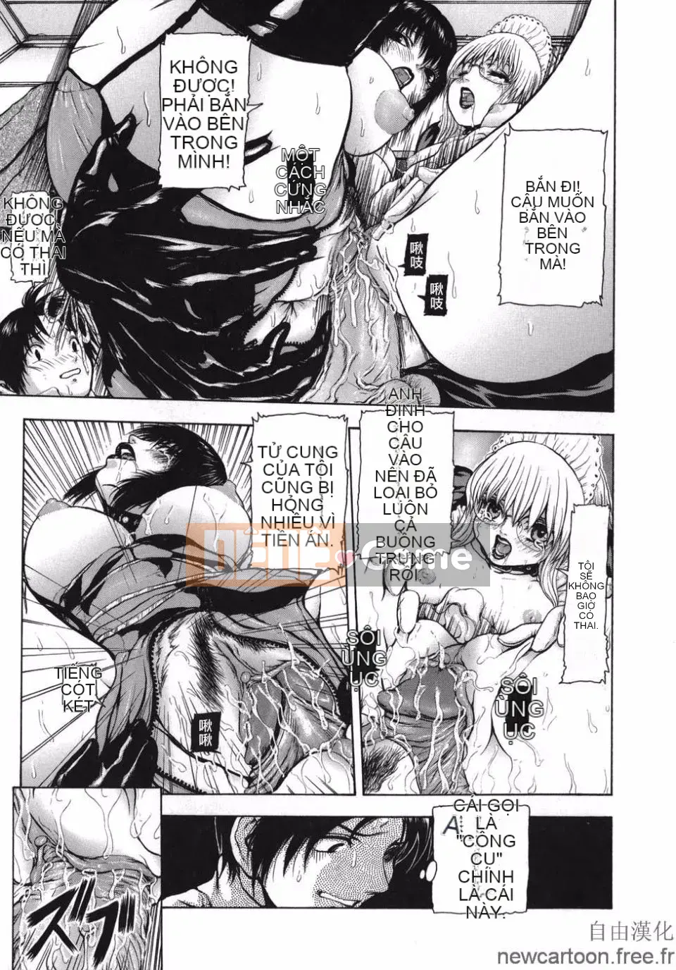 [Mùa đông dài] ROUGE