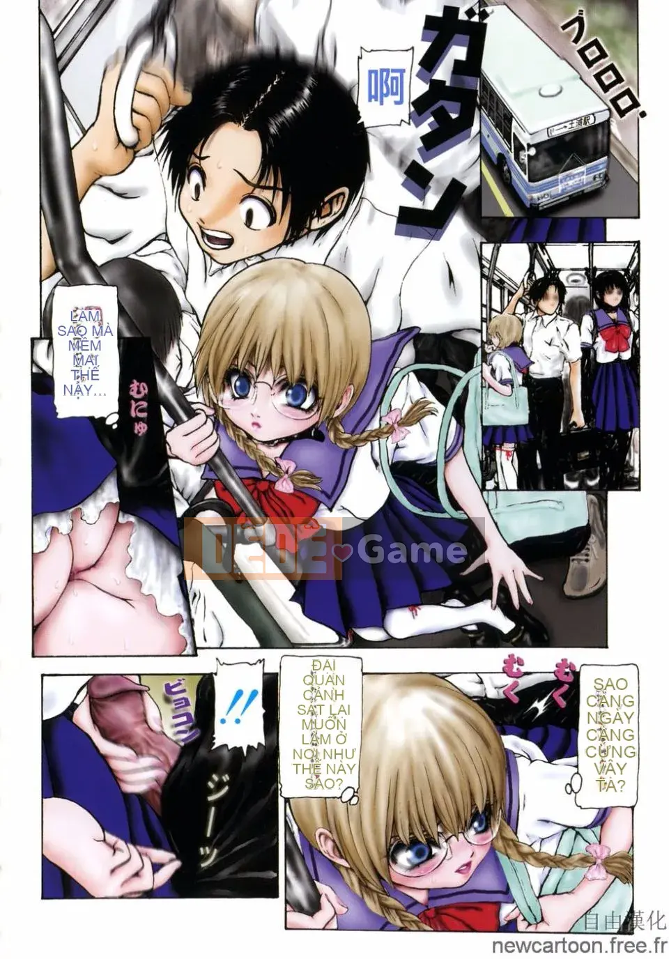 [Mùa đông dài] ROUGE