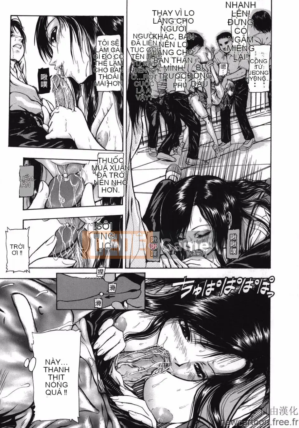 [Mùa đông dài] ROUGE