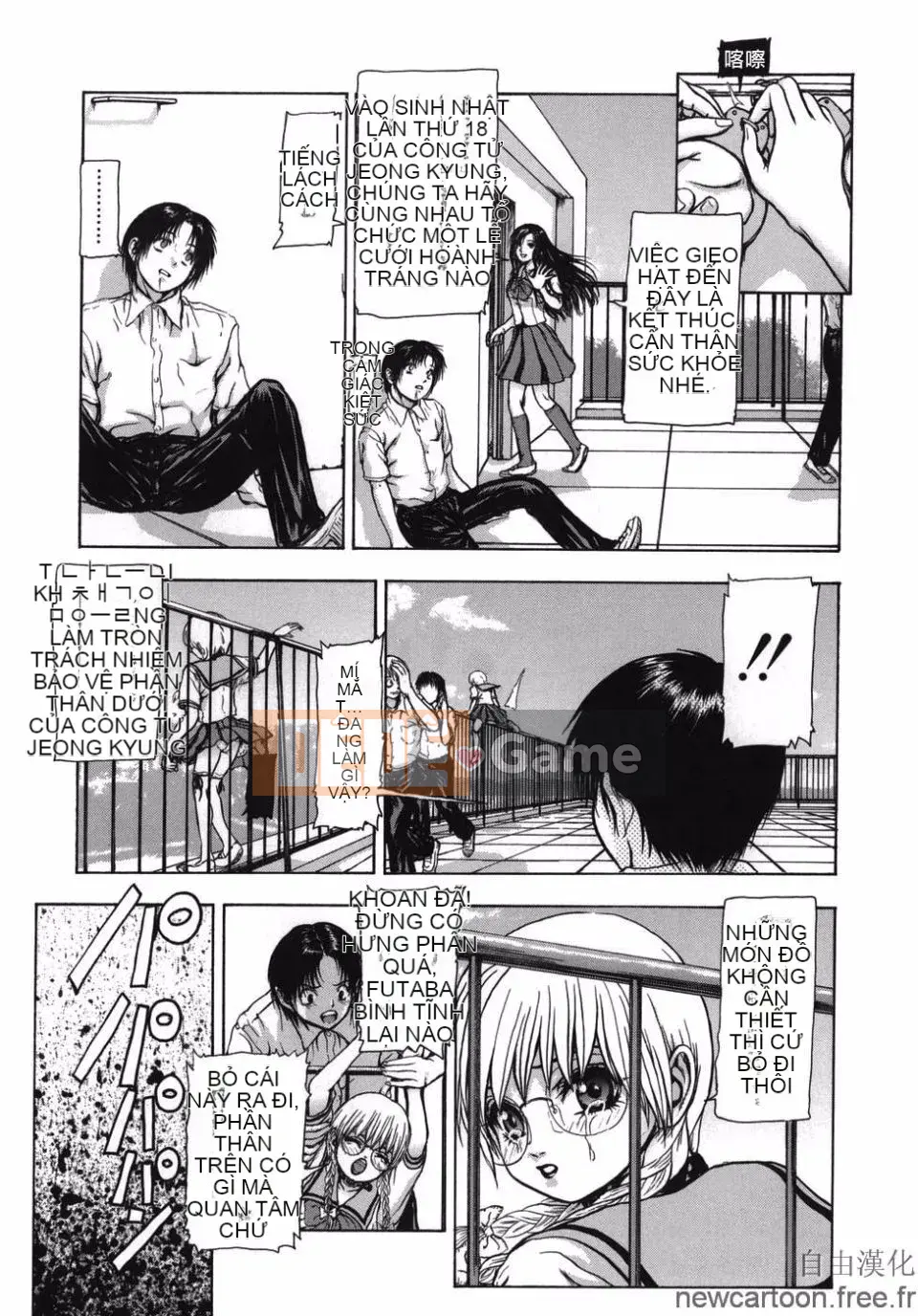 [Mùa đông dài] ROUGE