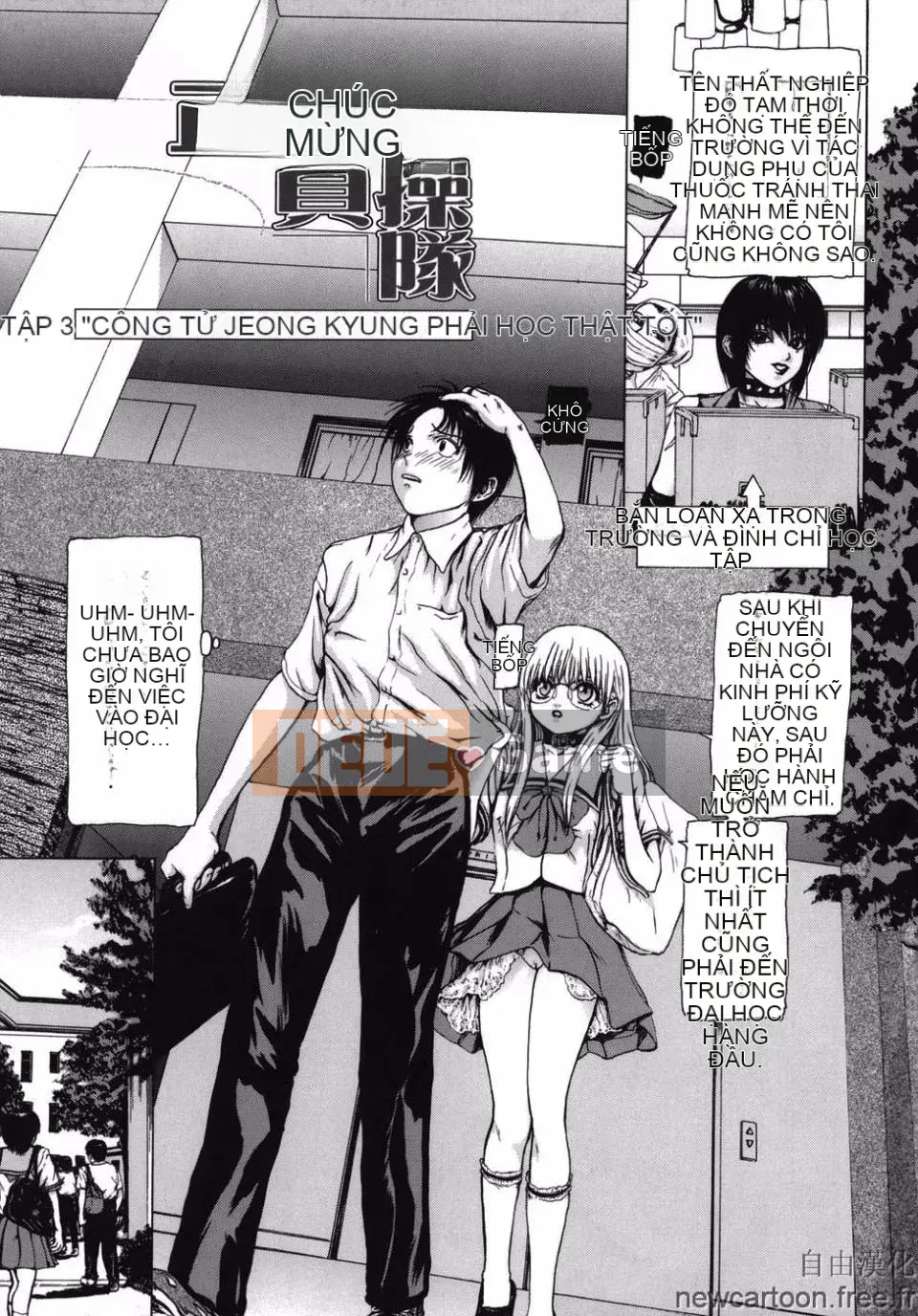 [Mùa đông dài] ROUGE