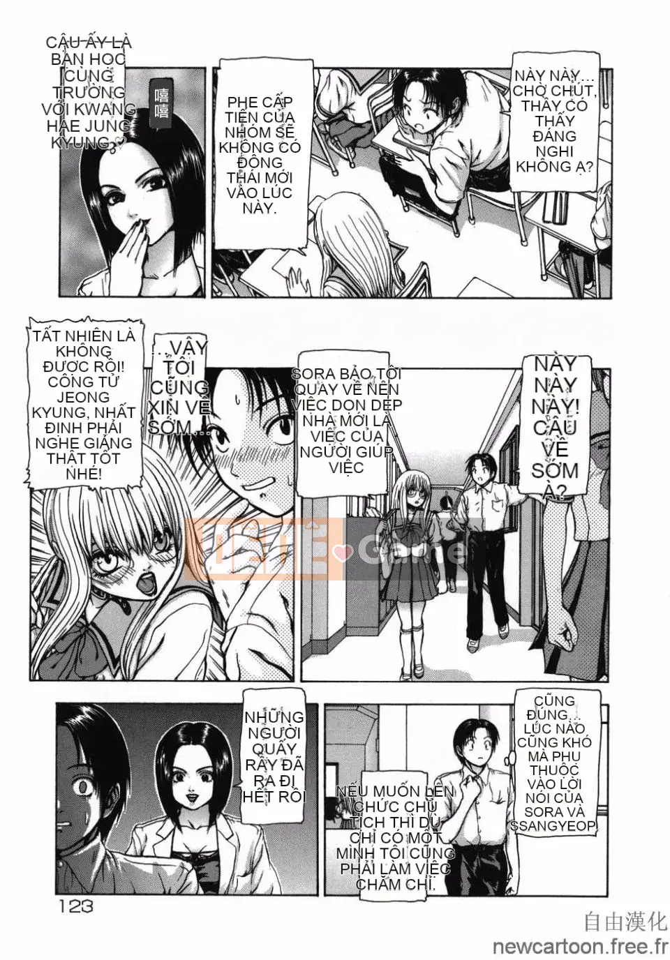 [Mùa đông dài] ROUGE