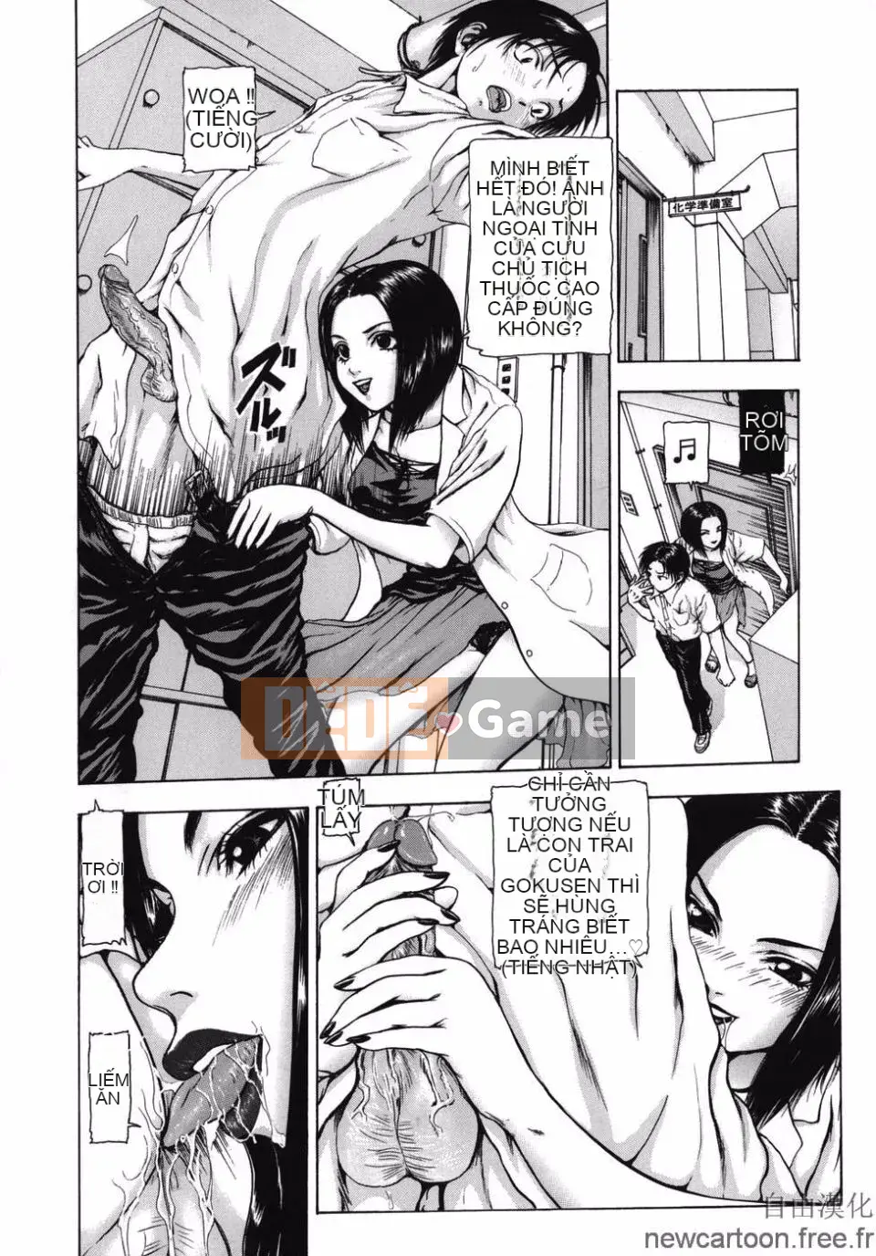 [Mùa đông dài] ROUGE