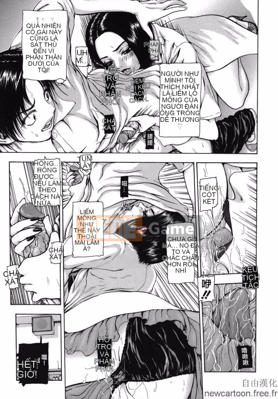 [Mùa đông dài] ROUGE