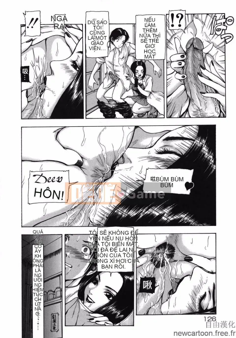 [Mùa đông dài] ROUGE