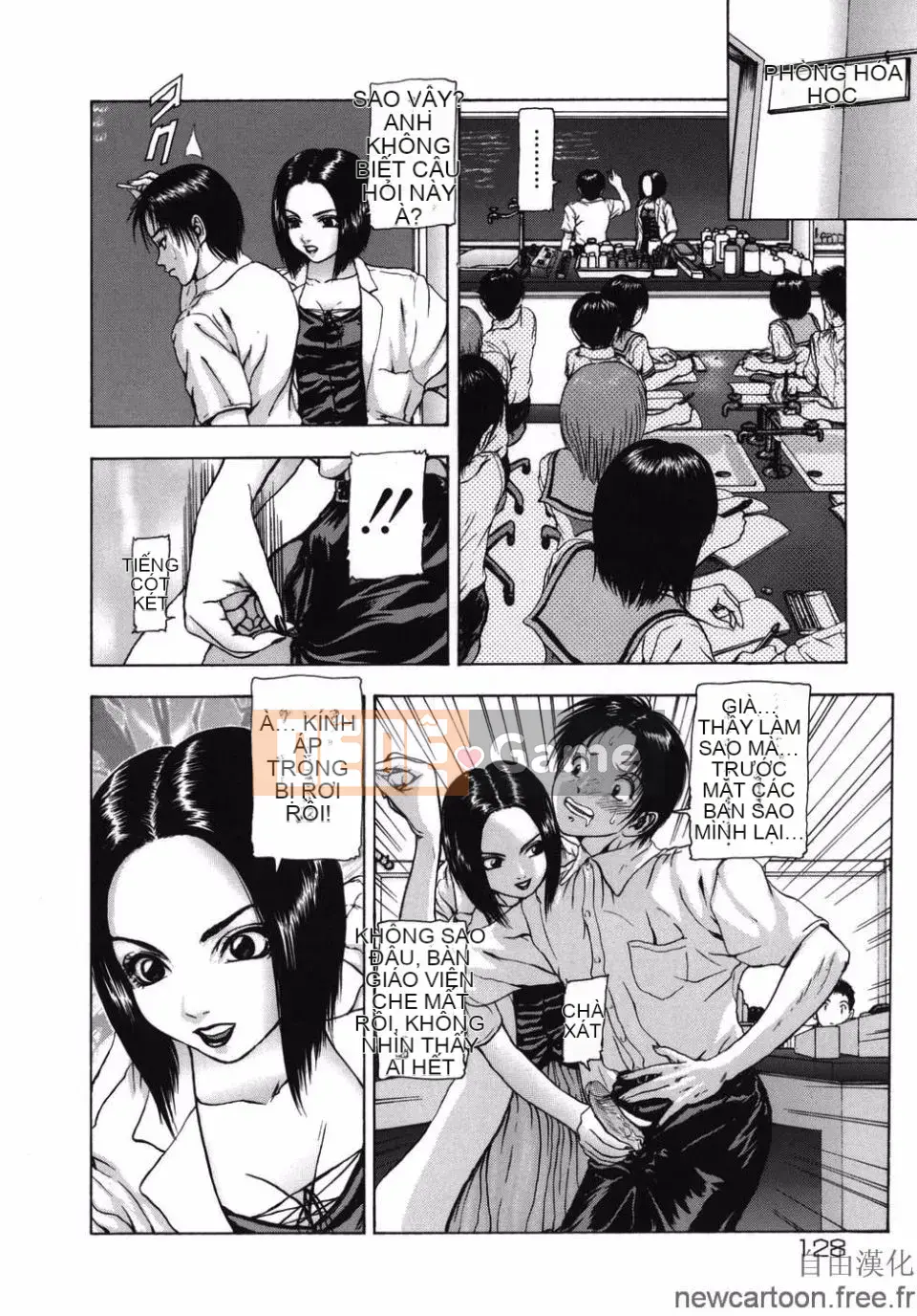 [Mùa đông dài] ROUGE