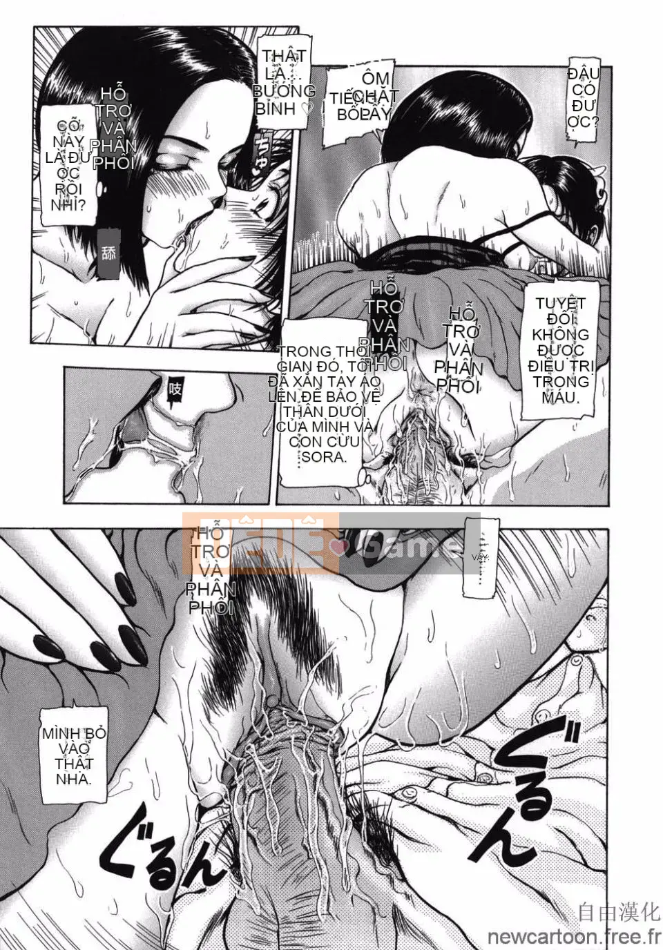 [Mùa đông dài] ROUGE