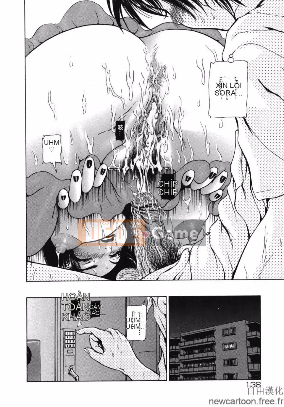 [Mùa đông dài] ROUGE