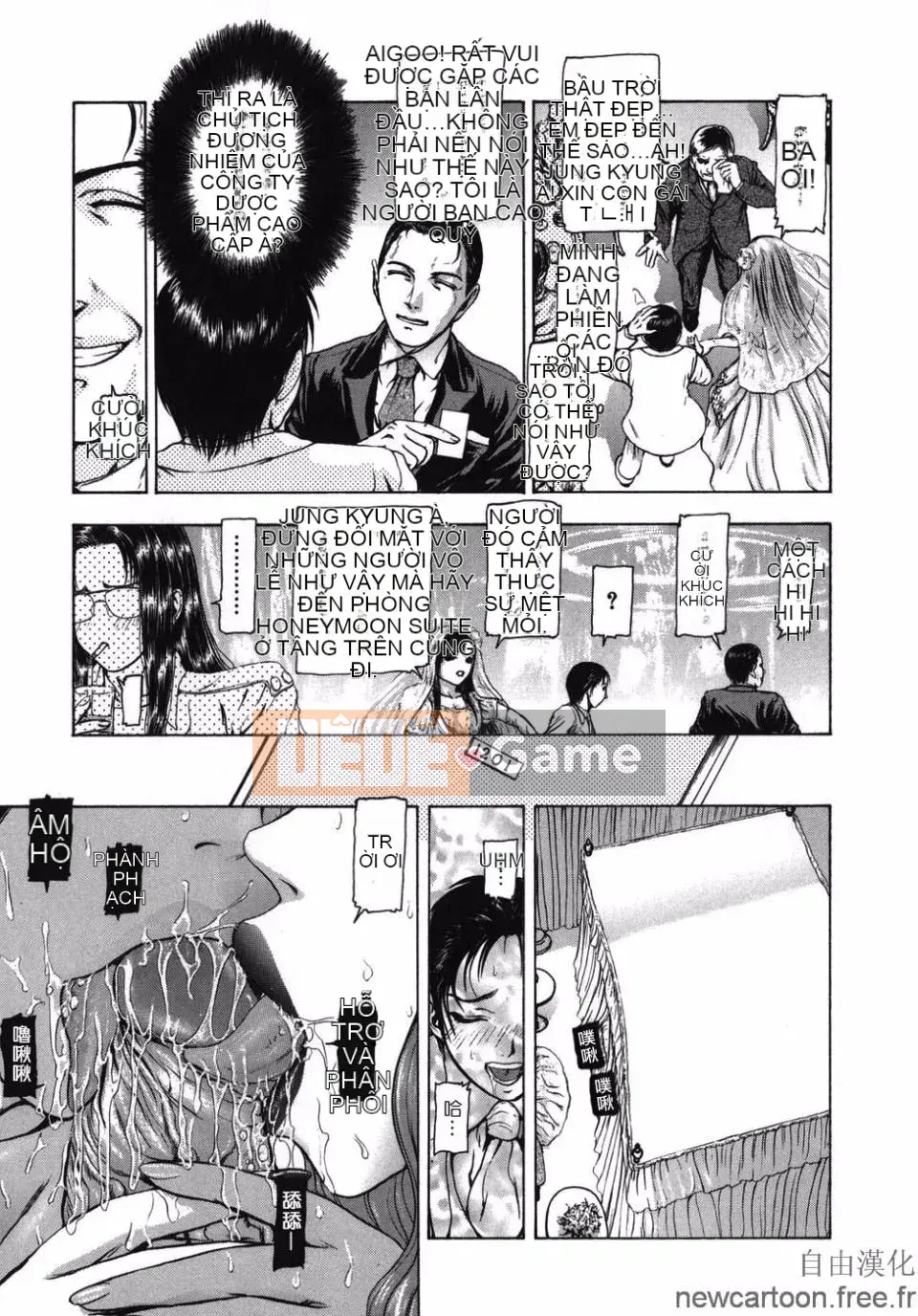 [Mùa đông dài] ROUGE