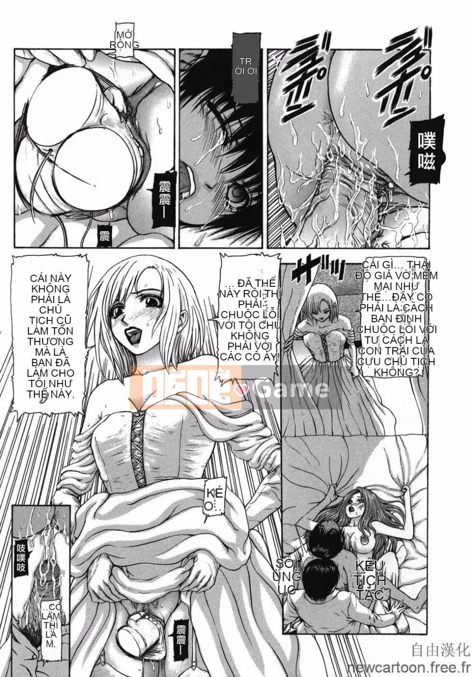 [Mùa đông dài] ROUGE