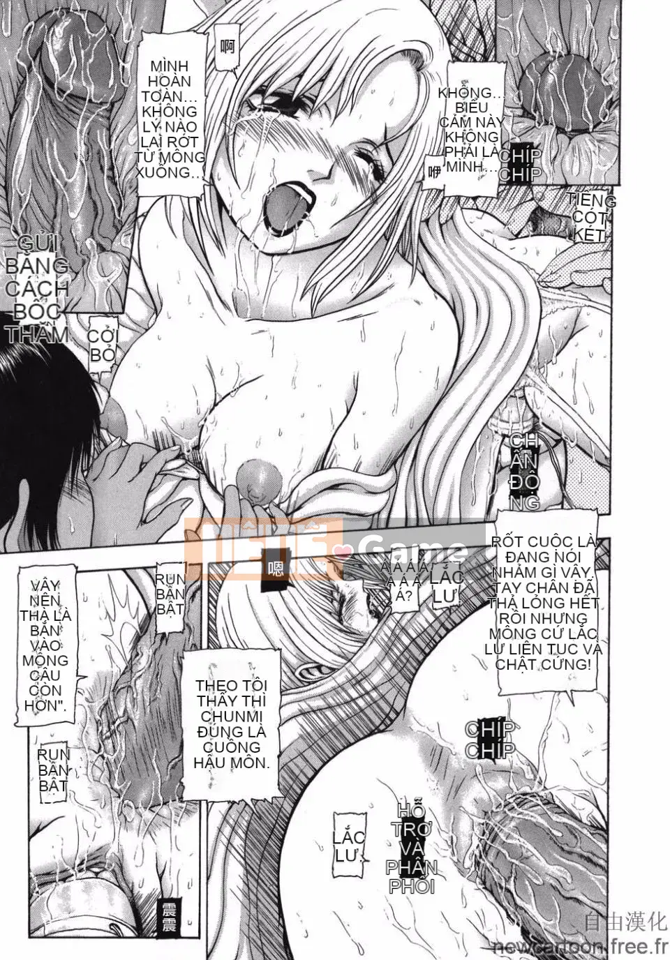 [Mùa đông dài] ROUGE