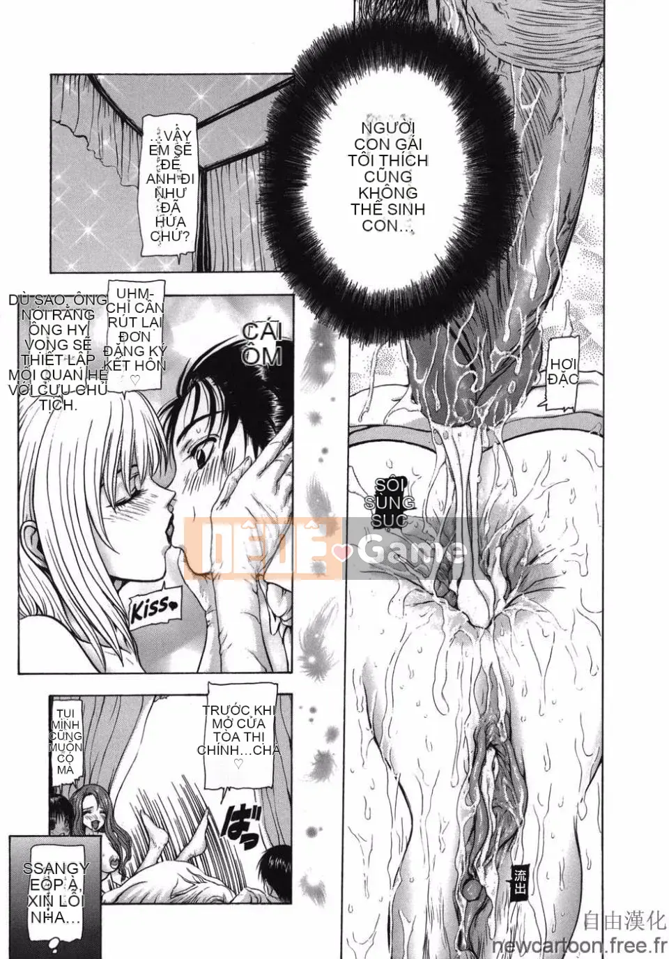 [Mùa đông dài] ROUGE