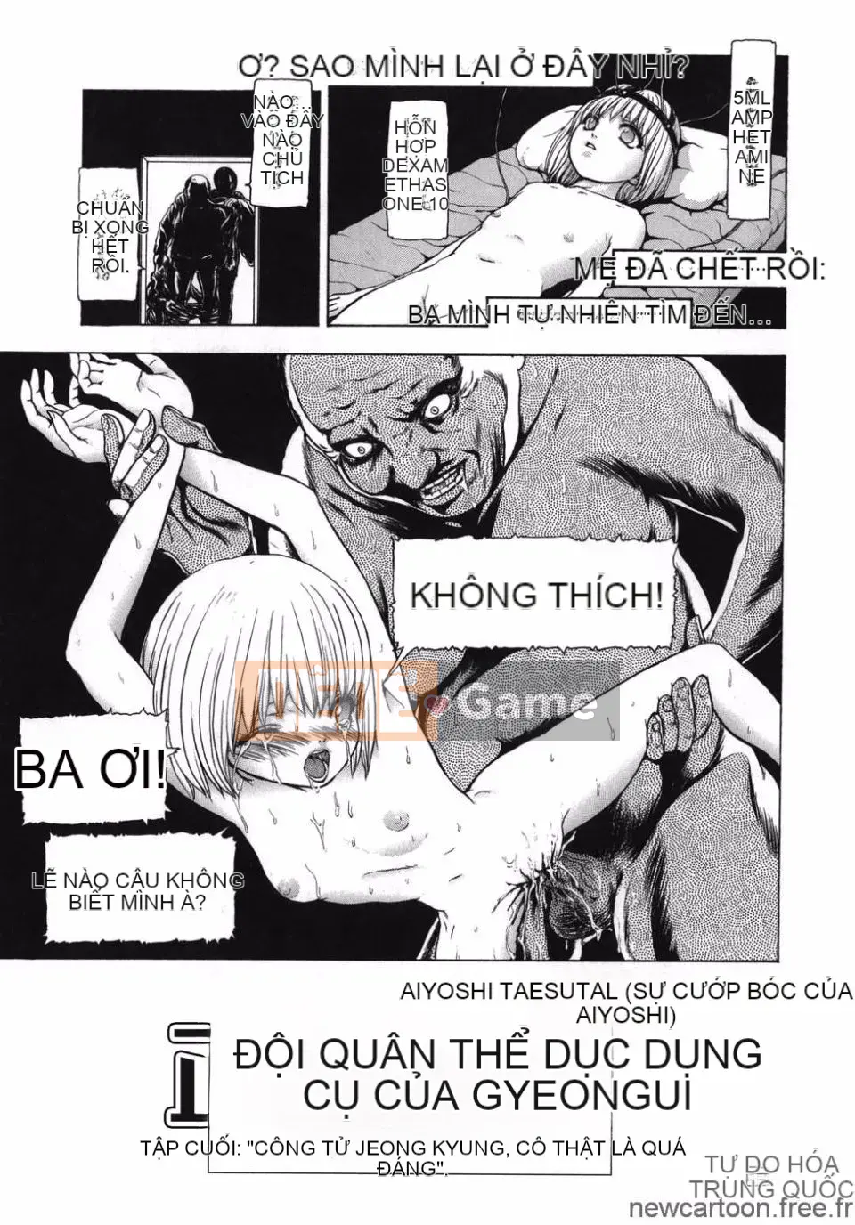 [Mùa đông dài] ROUGE