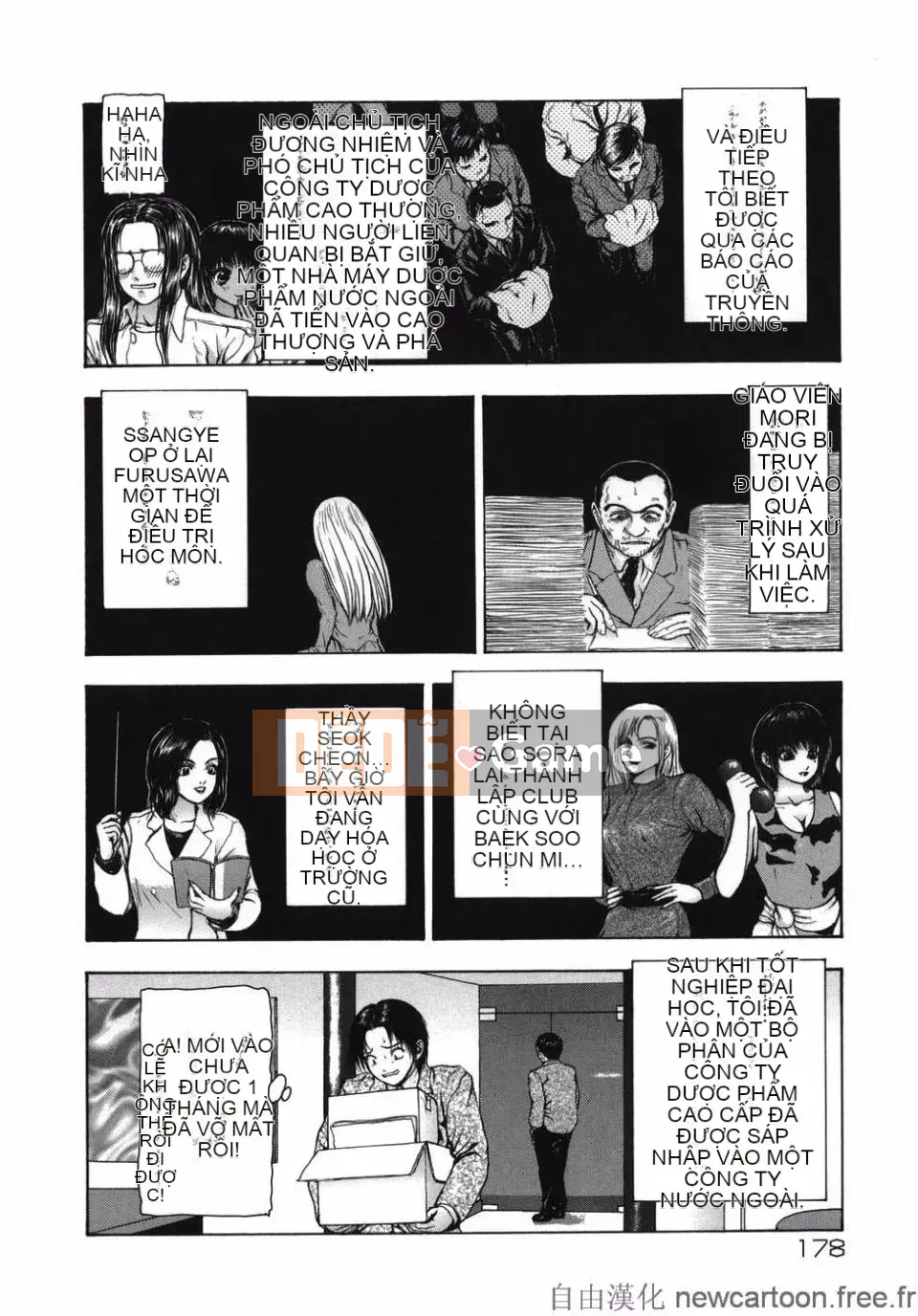 [Mùa đông dài] ROUGE