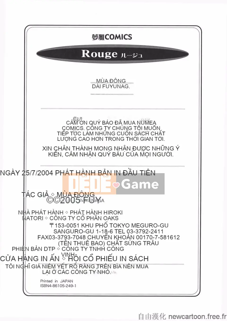 [Mùa đông dài] ROUGE