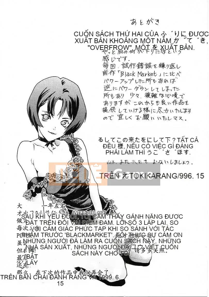 [Kikaro phía trên bụng] OVER FLOW