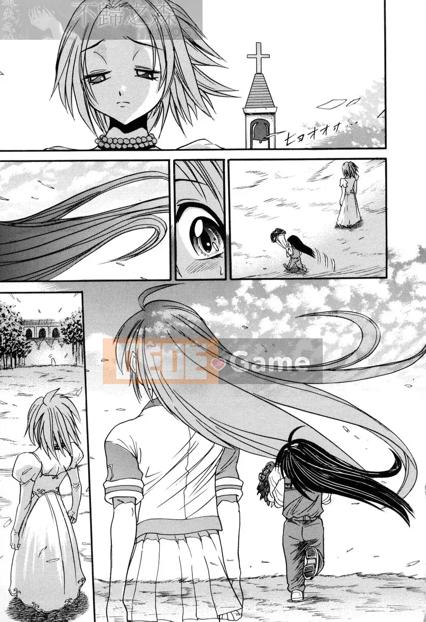 [DISTANCE] Kế hoạch Michael 3