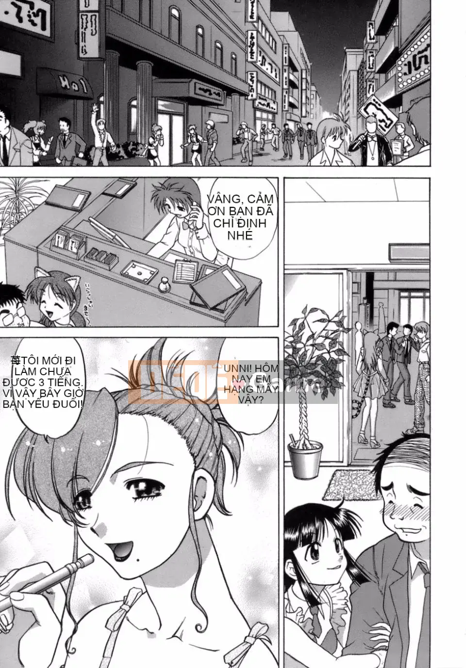 [Shimamoto Harumi] Thời gian làm dâu