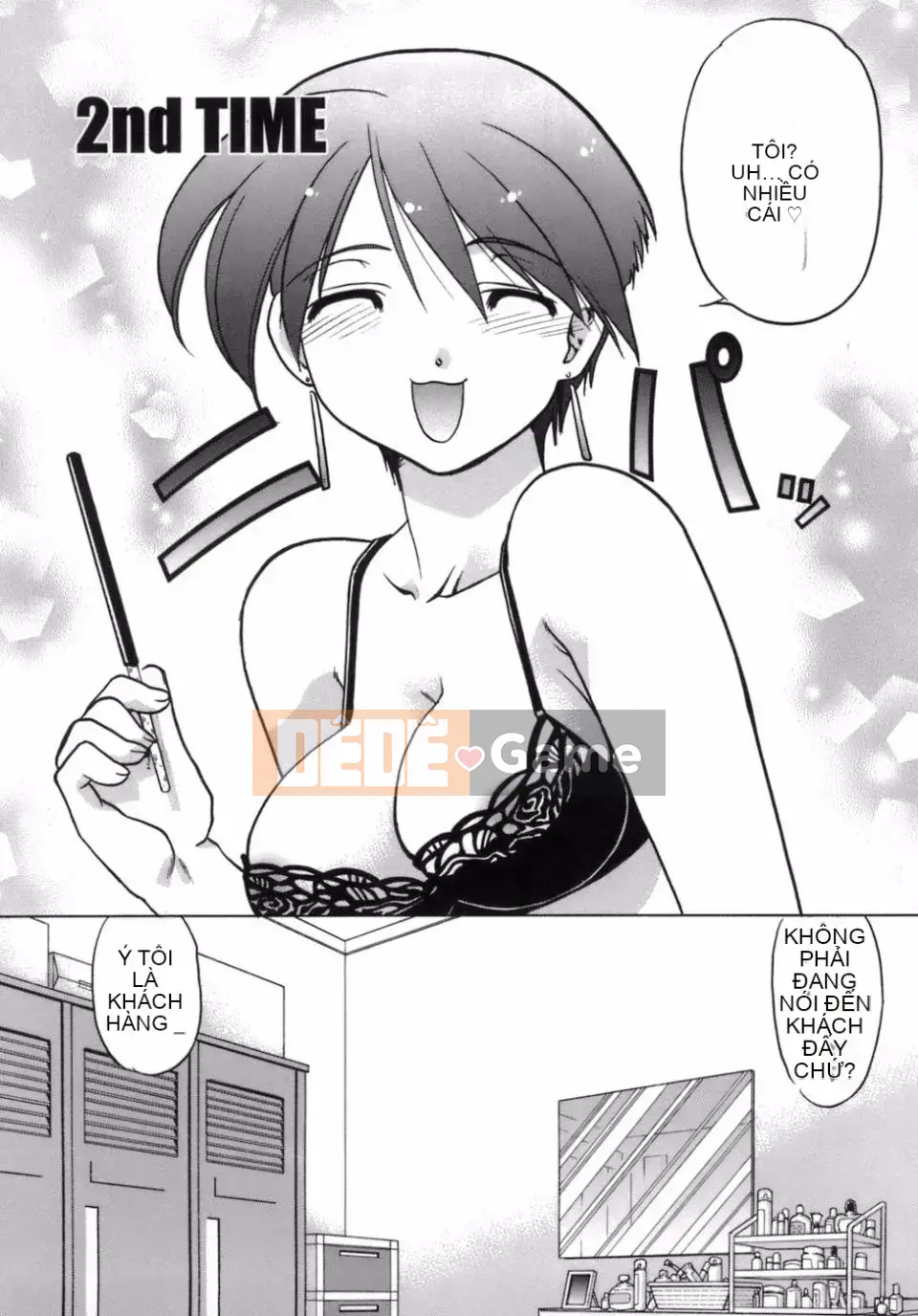 [Shimamoto Harumi] Thời gian làm dâu