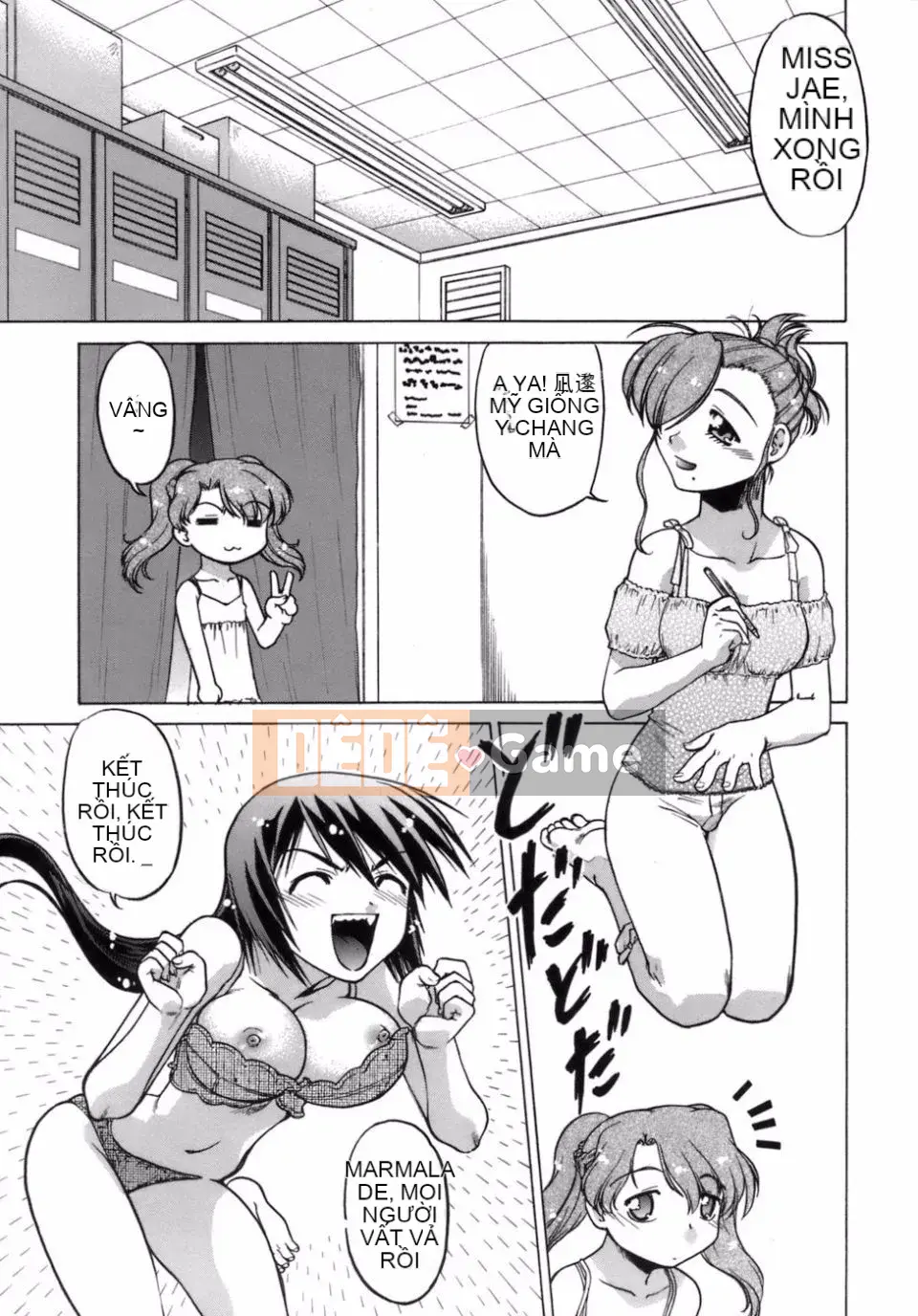 [Shimamoto Harumi] Thời gian làm dâu