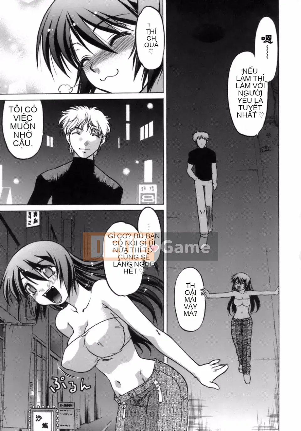 [Shimamoto Harumi] Thời gian làm dâu