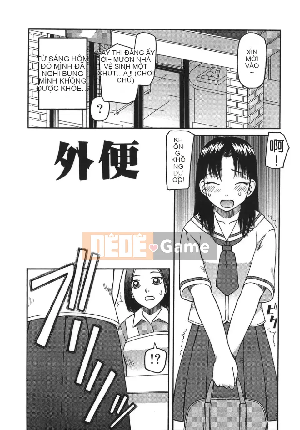 [Kiaineko] Bài tiết