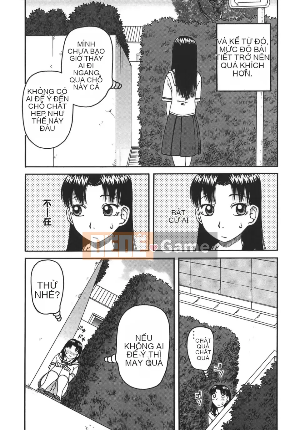 [Kiaineko] Bài tiết