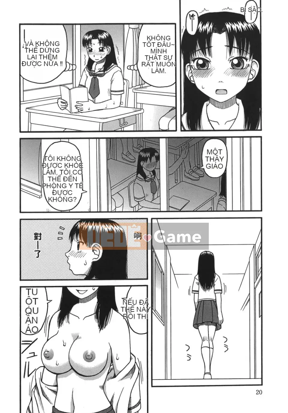 [Kiaineko] Bài tiết